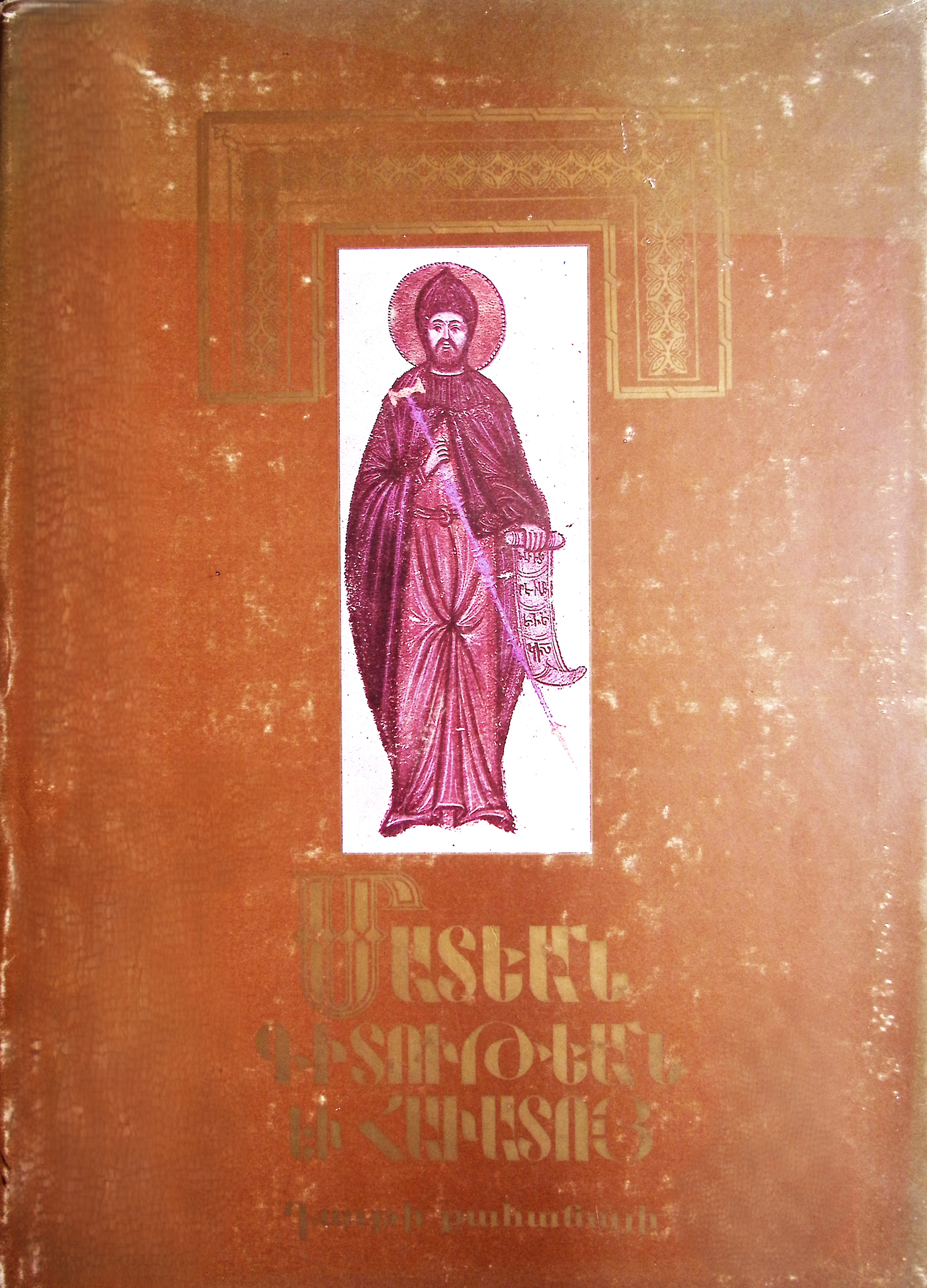 book-image